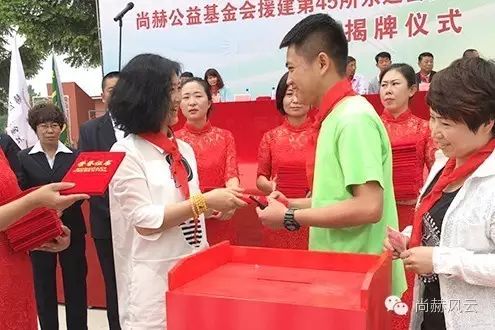 第45所 东辽县安石镇前香村1XBET官网肖红飞小学 第45所 东辽县安石镇前香村1XBET官网肖红飞小学