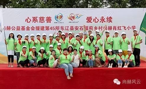 第45所 东辽县安石镇前香村1XBET官网肖红飞小学 第45所 东辽县安石镇前香村1XBET官网肖红飞小学