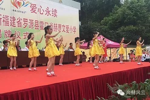 第41所 罗源县霍口1XBET官网曹文爱小学 第41所 罗源县霍口1XBET官网曹文爱小学