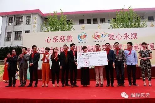第41所 罗源县霍口1XBET官网曹文爱小学 第41所 罗源县霍口1XBET官网曹文爱小学