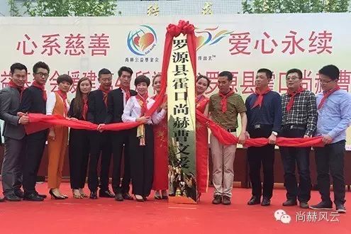 第41所 罗源县霍口1XBET官网曹文爱小学 第41所 罗源县霍口1XBET官网曹文爱小学