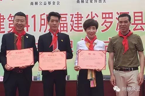 第41所 罗源县霍口1XBET官网曹文爱小学 第41所 罗源县霍口1XBET官网曹文爱小学
