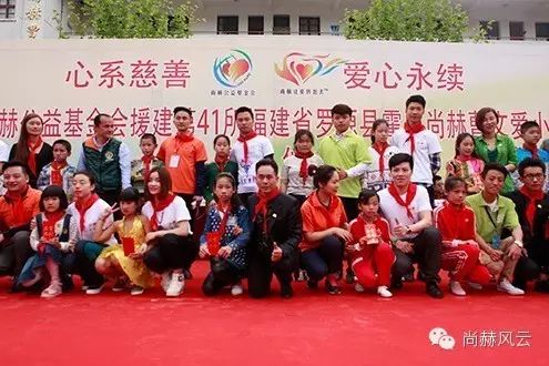 第41所 罗源县霍口1XBET官网曹文爱小学 第41所 罗源县霍口1XBET官网曹文爱小学
