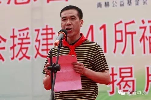 第41所 罗源县霍口1XBET官网曹文爱小学 第41所 罗源县霍口1XBET官网曹文爱小学