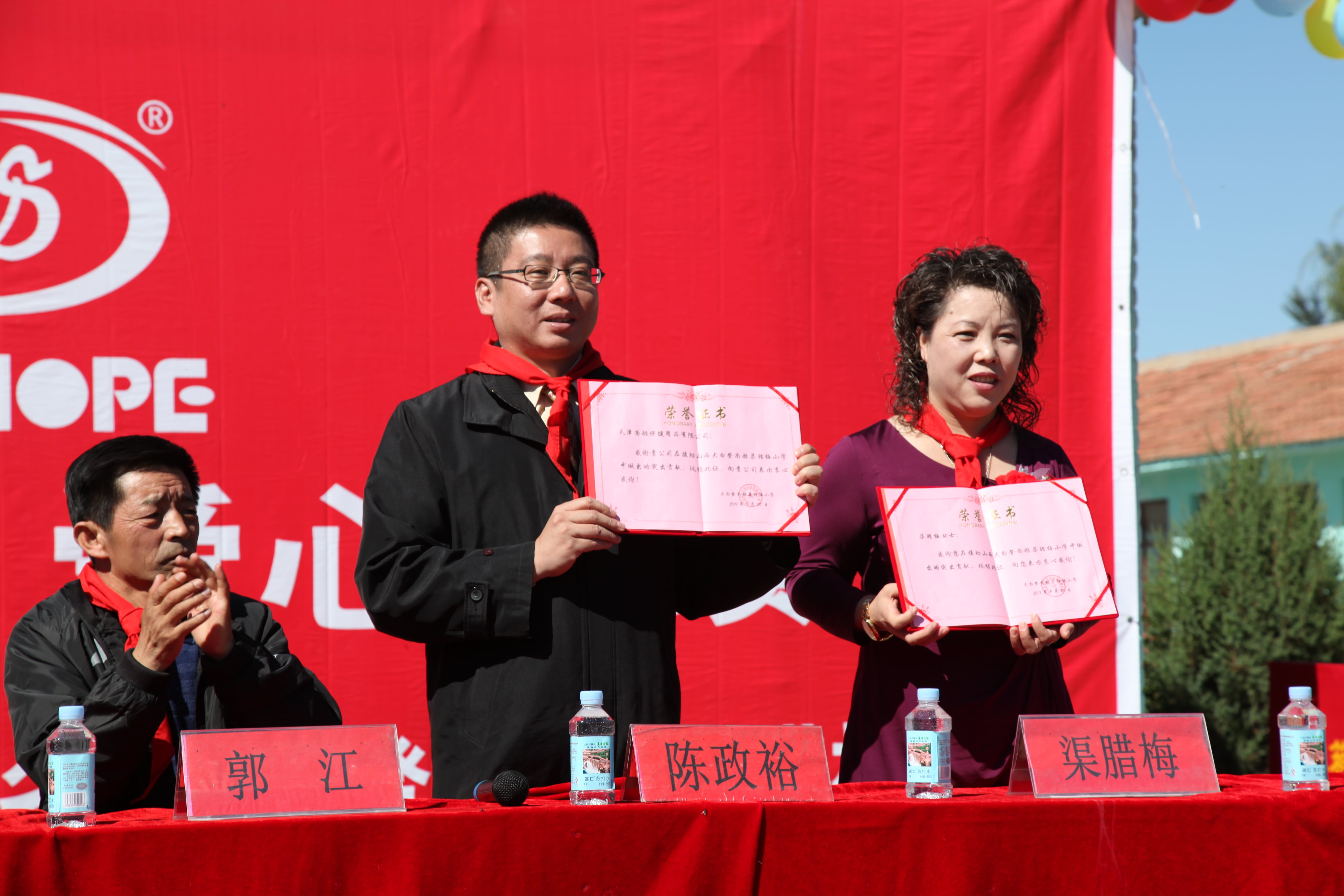 第11所 大同市大白登1XBET官网渠腊梅小学 第11所 大同市大白登1XBET官网渠腊梅小学