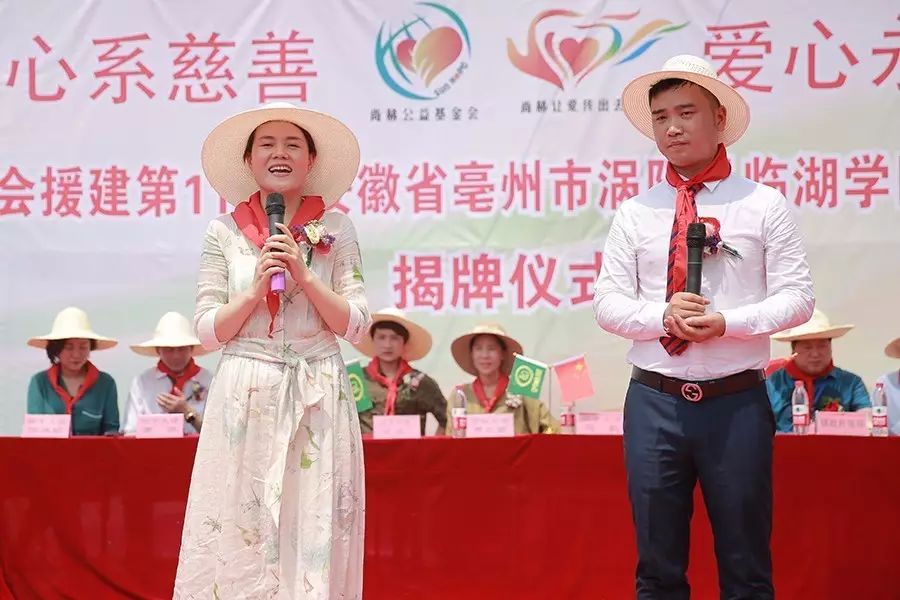 第111所 亳州市涡阳县临湖学区郭营1XBET官网小学 第111所 亳州市涡阳县临湖学区郭营1XBET官网小学