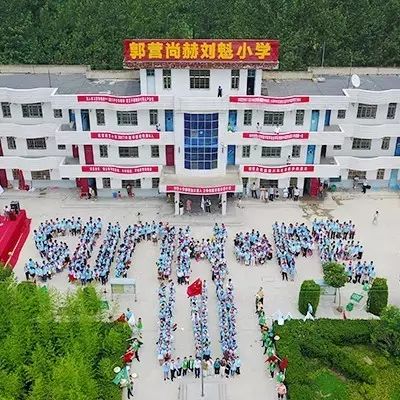 第111所 亳州市涡阳县临湖学区郭营1XBET官网小学 第111所 亳州市涡阳县临湖学区郭营1XBET官网小学