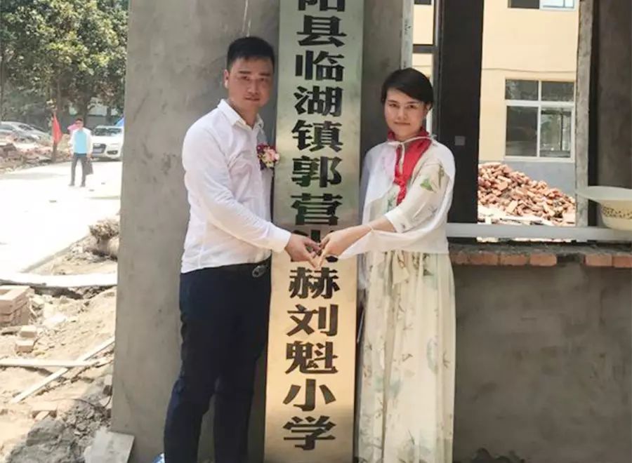 第111所 亳州市涡阳县临湖学区郭营1XBET官网小学 第111所 亳州市涡阳县临湖学区郭营1XBET官网小学