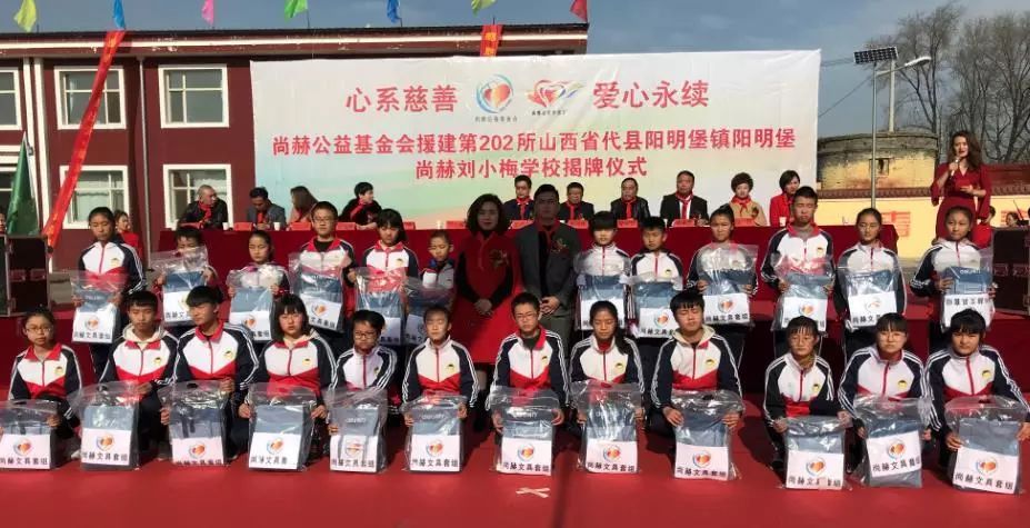 第202所 代县阳明镇阳明堡1XBET官网刘小梅学校 第202所 代县阳明镇阳明堡1XBET官网刘小梅学校