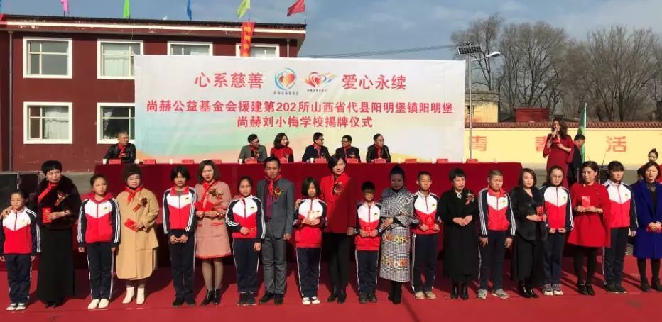 第202所 代县阳明镇阳明堡1XBET官网刘小梅学校 第202所 代县阳明镇阳明堡1XBET官网刘小梅学校