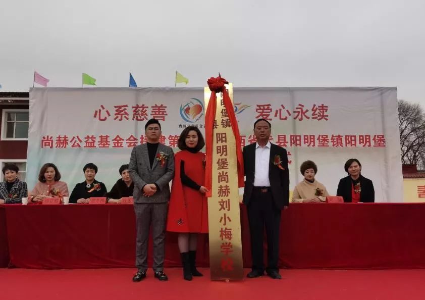 第202所 代县阳明镇阳明堡1XBET官网刘小梅学校 第202所 代县阳明镇阳明堡1XBET官网刘小梅学校