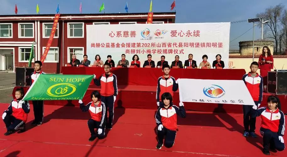第202所 代县阳明镇阳明堡1XBET官网刘小梅学校 第202所 代县阳明镇阳明堡1XBET官网刘小梅学校
