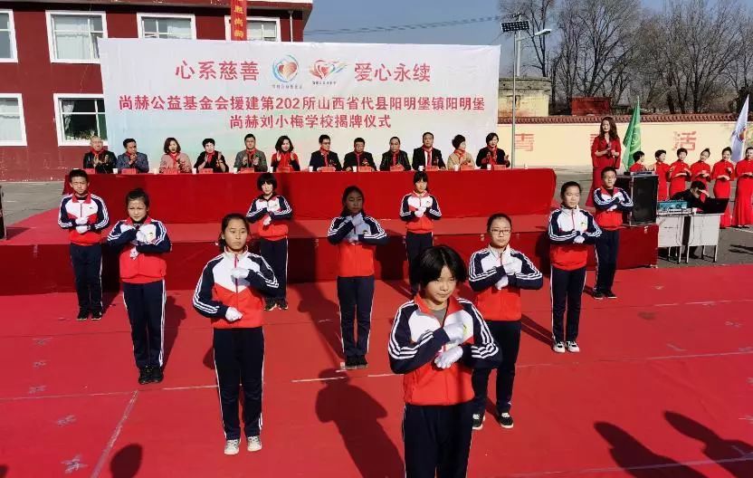 第202所 代县阳明镇阳明堡1XBET官网刘小梅学校 第202所 代县阳明镇阳明堡1XBET官网刘小梅学校