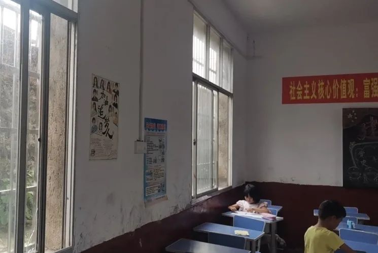 第214所  湖南省涟源市三甲乡三甲1XBET官网梁红小学