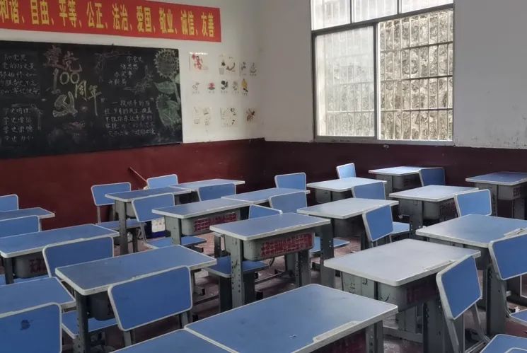 第214所  湖南省涟源市三甲乡三甲1XBET官网梁红小学