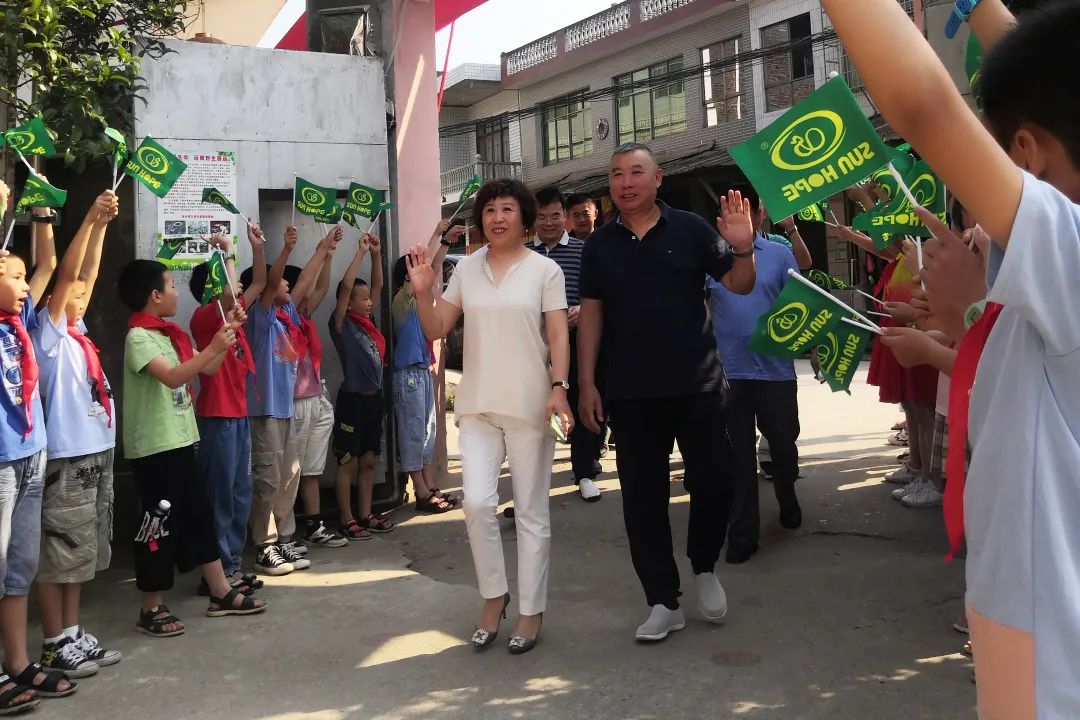 第214所  湖南省涟源市三甲乡三甲1XBET官网梁红小学