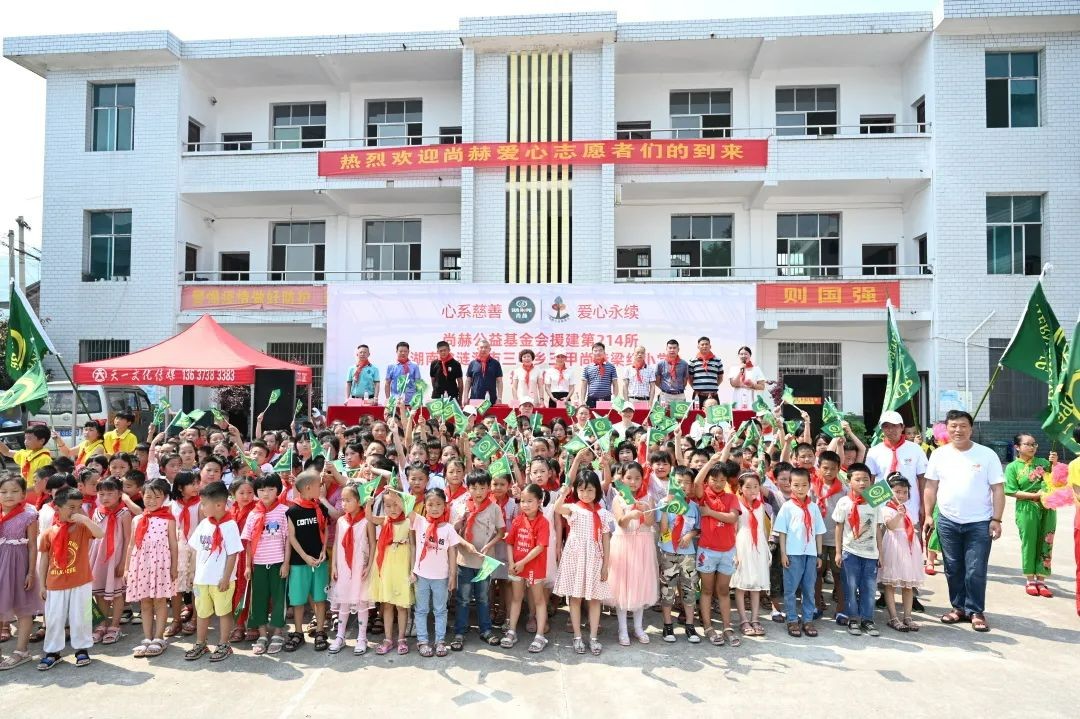 第214所  湖南省涟源市三甲乡三甲赢博手机站·官方版在线梁红小学