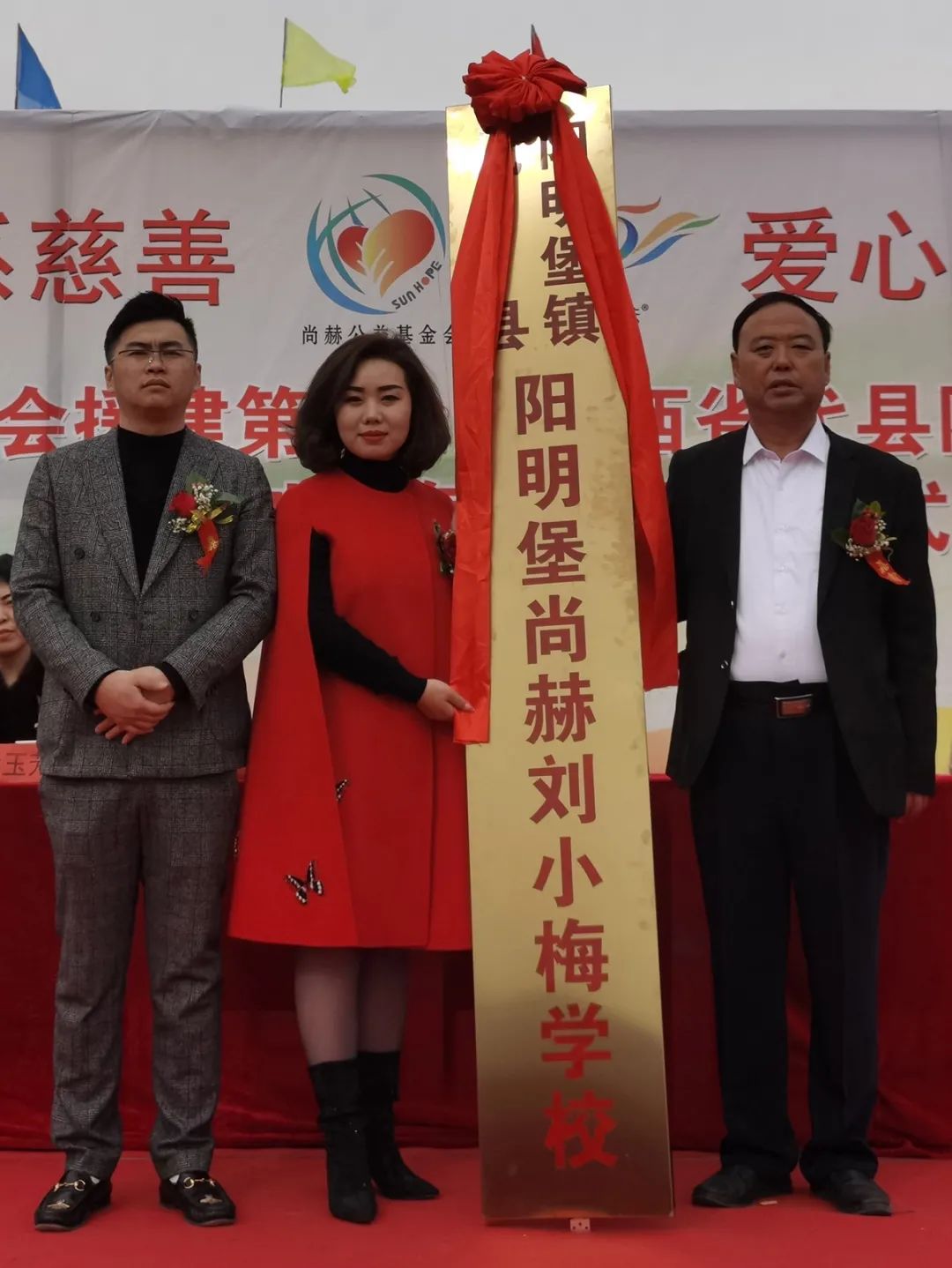 第216所 代县阳明堡镇东关1XBET官网刘小梅学校 第216所 代县阳明堡镇东关1XBET官网刘小梅学校
