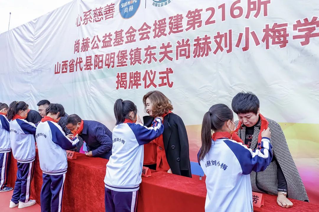 第216所 代县阳明堡镇东关1XBET官网刘小梅学校 第216所 代县阳明堡镇东关1XBET官网刘小梅学校