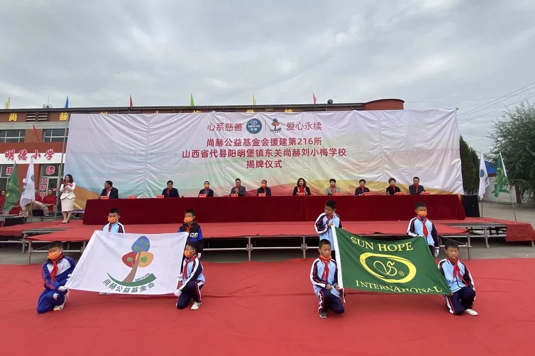 第216所 代县阳明堡镇东关1XBET官网刘小梅学校 第216所 代县阳明堡镇东关1XBET官网刘小梅学校