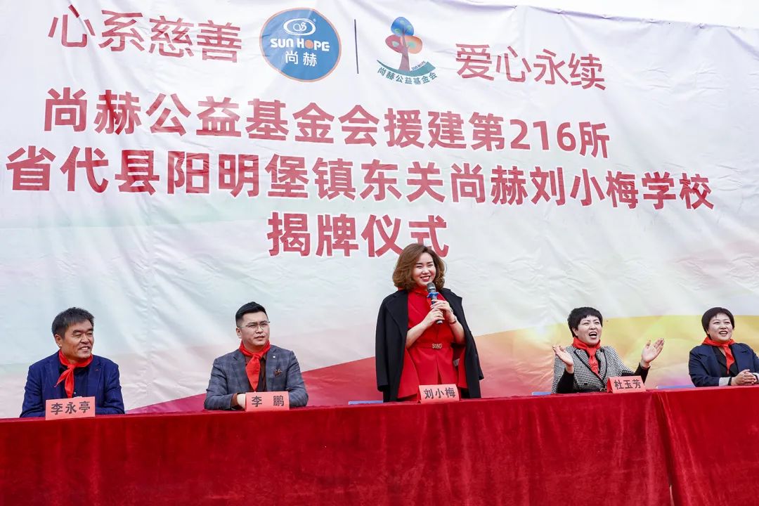 第216所 代县阳明堡镇东关1XBET官网刘小梅学校 第216所 代县阳明堡镇东关1XBET官网刘小梅学校