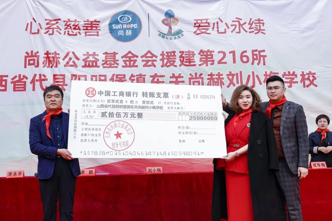 第216所 代县阳明堡镇东关1XBET官网刘小梅学校 第216所 代县阳明堡镇东关1XBET官网刘小梅学校
