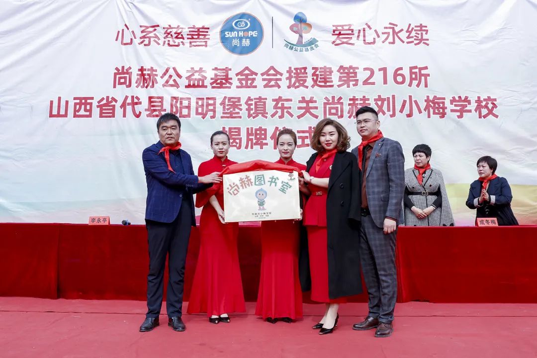 第216所 代县阳明堡镇东关1XBET官网刘小梅学校 第216所 代县阳明堡镇东关1XBET官网刘小梅学校