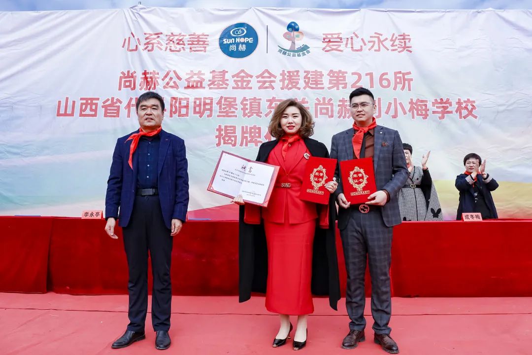 第216所 代县阳明堡镇东关1XBET官网刘小梅学校 第216所 代县阳明堡镇东关1XBET官网刘小梅学校
