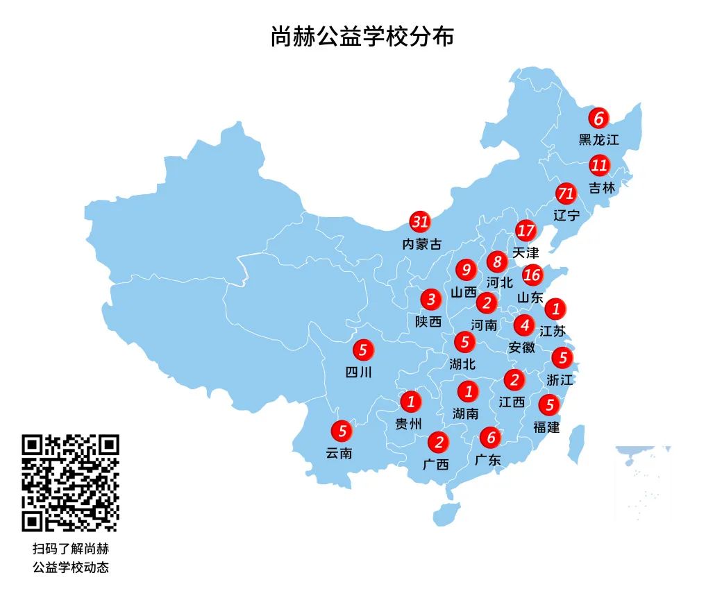 第216所 代县阳明堡镇东关1XBET官网刘小梅学校 第216所 代县阳明堡镇东关1XBET官网刘小梅学校