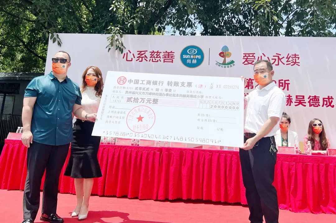 第222所 贵州省兴义市万峰林街道办事处瓮本1XBET官网吴德成小学 第222所 贵州省兴义市万峰林街道办事处瓮本1XBET官网吴德成小学