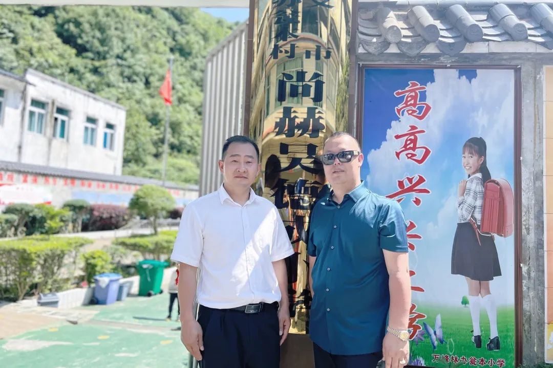第222所 贵州省兴义市万峰林街道办事处瓮本1XBET官网吴德成小学 第222所 贵州省兴义市万峰林街道办事处瓮本1XBET官网吴德成小学