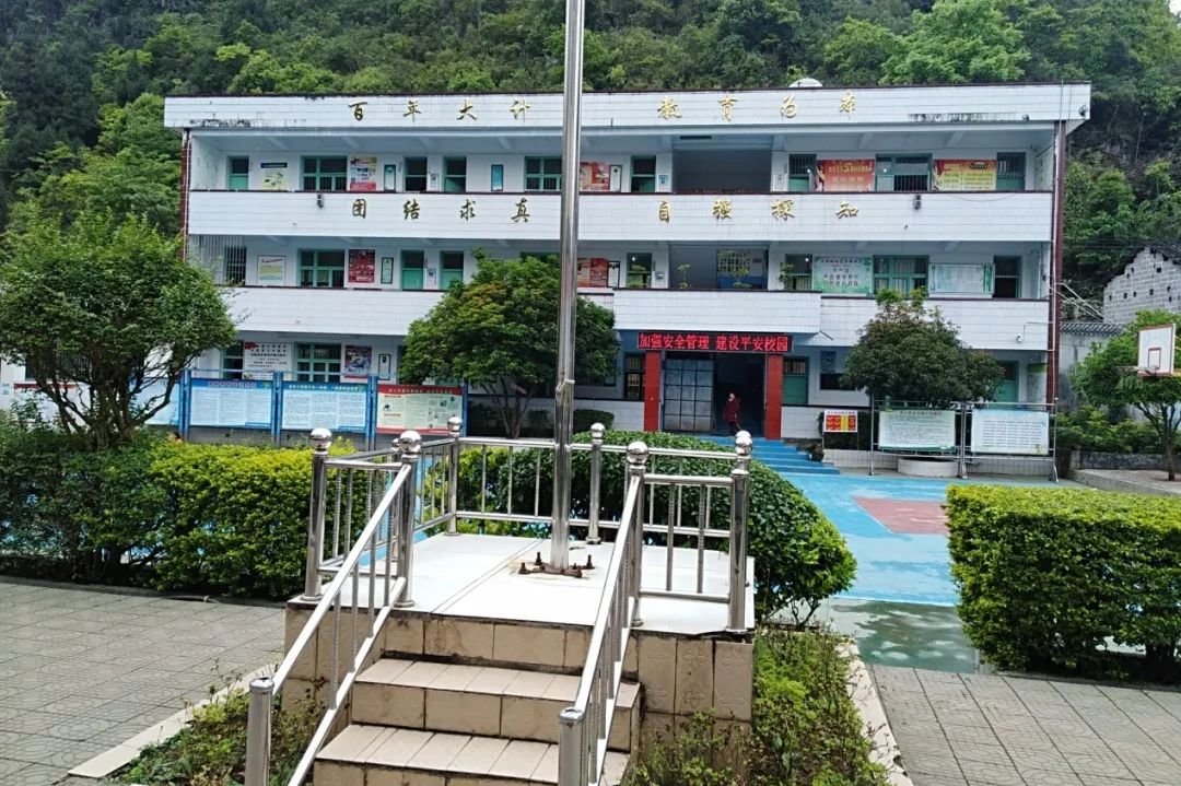 第222所 贵州省兴义市万峰林街道办事处瓮本1XBET官网吴德成小学 第222所 贵州省兴义市万峰林街道办事处瓮本1XBET官网吴德成小学