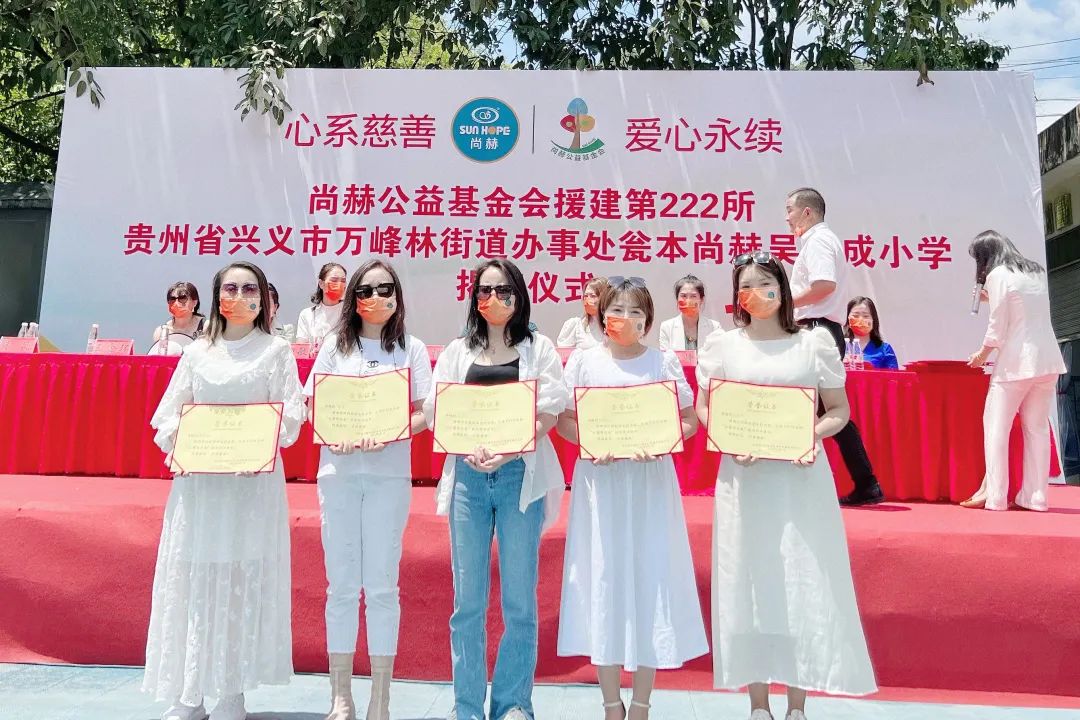 第222所 贵州省兴义市万峰林街道办事处瓮本1XBET官网吴德成小学 第222所 贵州省兴义市万峰林街道办事处瓮本1XBET官网吴德成小学