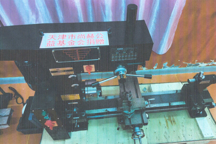 第225所 安徽省阜阳市颍泉区伍明1XBET官网郭振小学