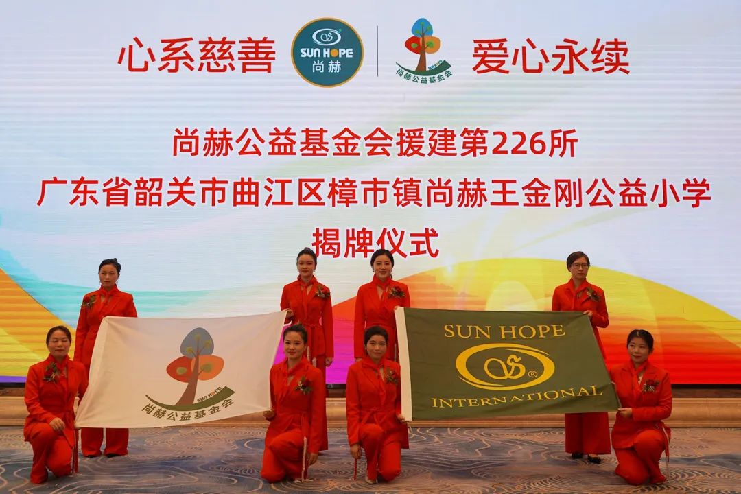 第226所 广东省韶关市曲江区樟市镇1XBET官网王金刚小学 第226所 广东省韶关市曲江区樟市镇1XBET官网王金刚小学