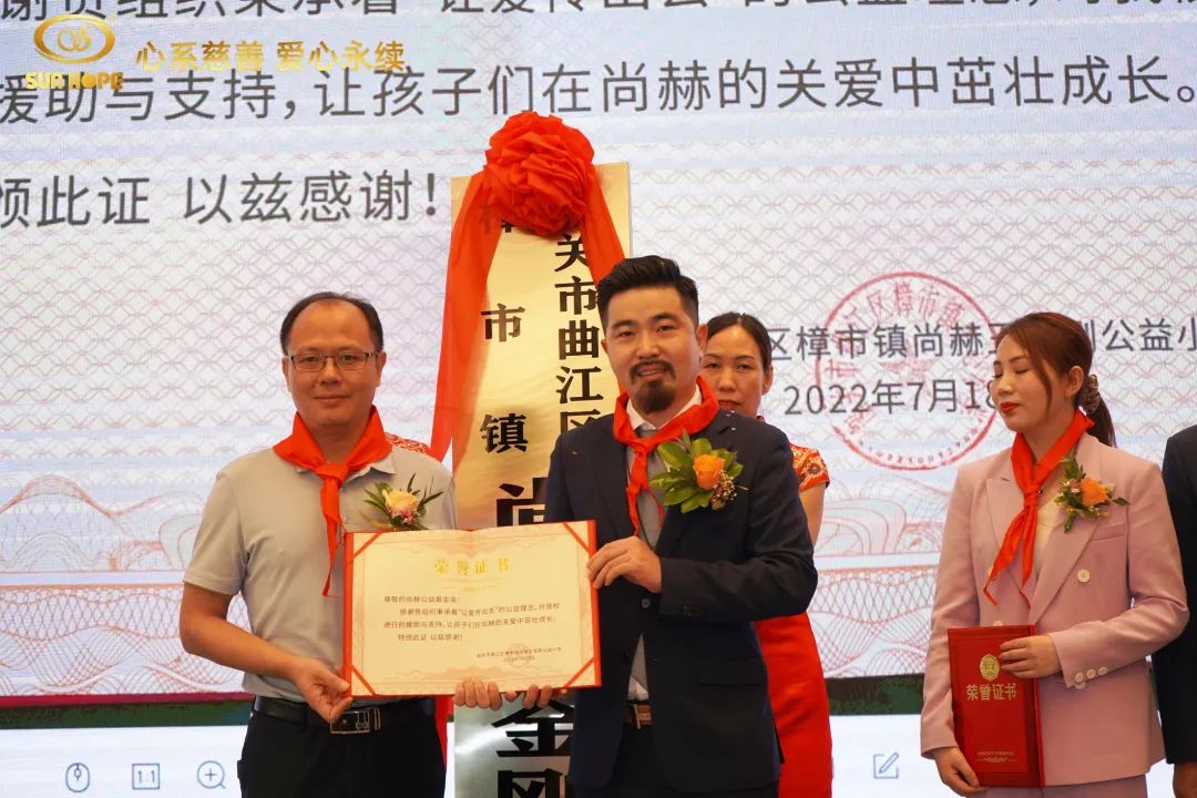 第226所 广东省韶关市曲江区樟市镇1XBET官网王金刚小学 第226所 广东省韶关市曲江区樟市镇1XBET官网王金刚小学