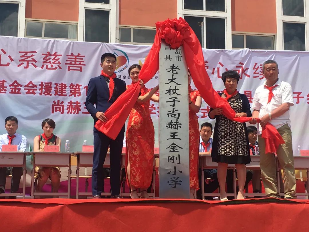第226所 广东省韶关市曲江区樟市镇1XBET官网王金刚小学 第226所 广东省韶关市曲江区樟市镇1XBET官网王金刚小学
