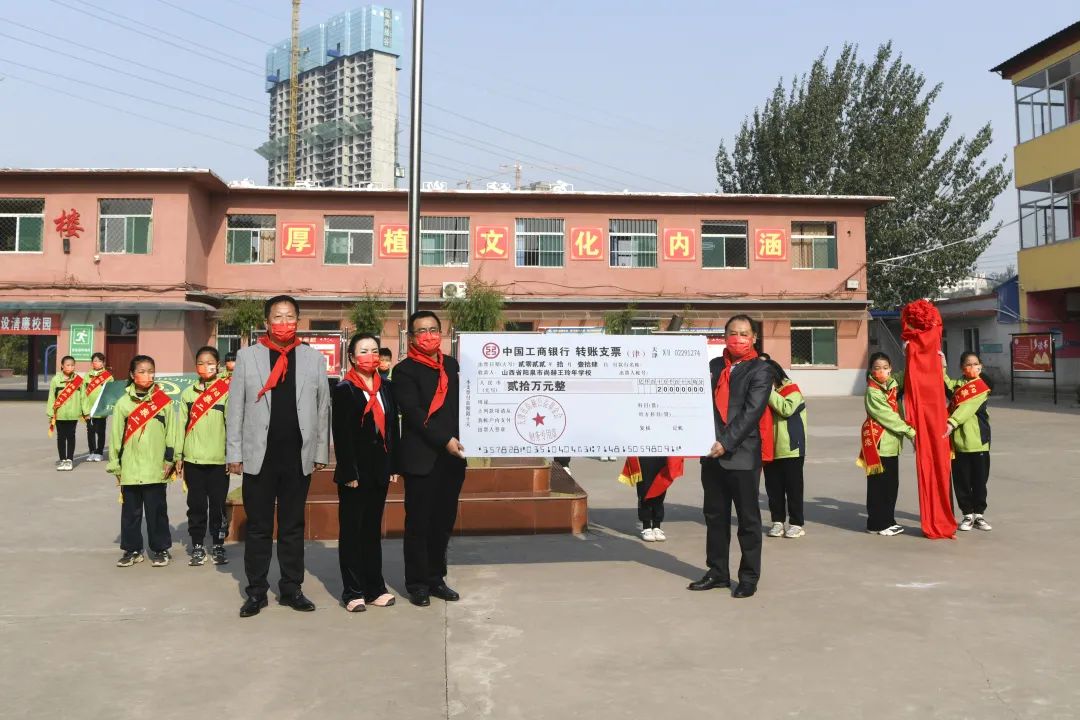 第228所 山西省阳泉市1XBET官网王玲年学校