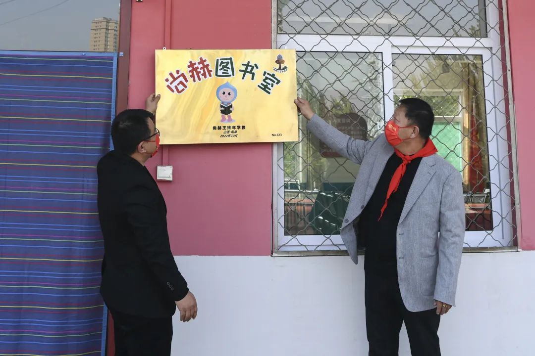 第228所 山西省阳泉市1XBET官网王玲年学校