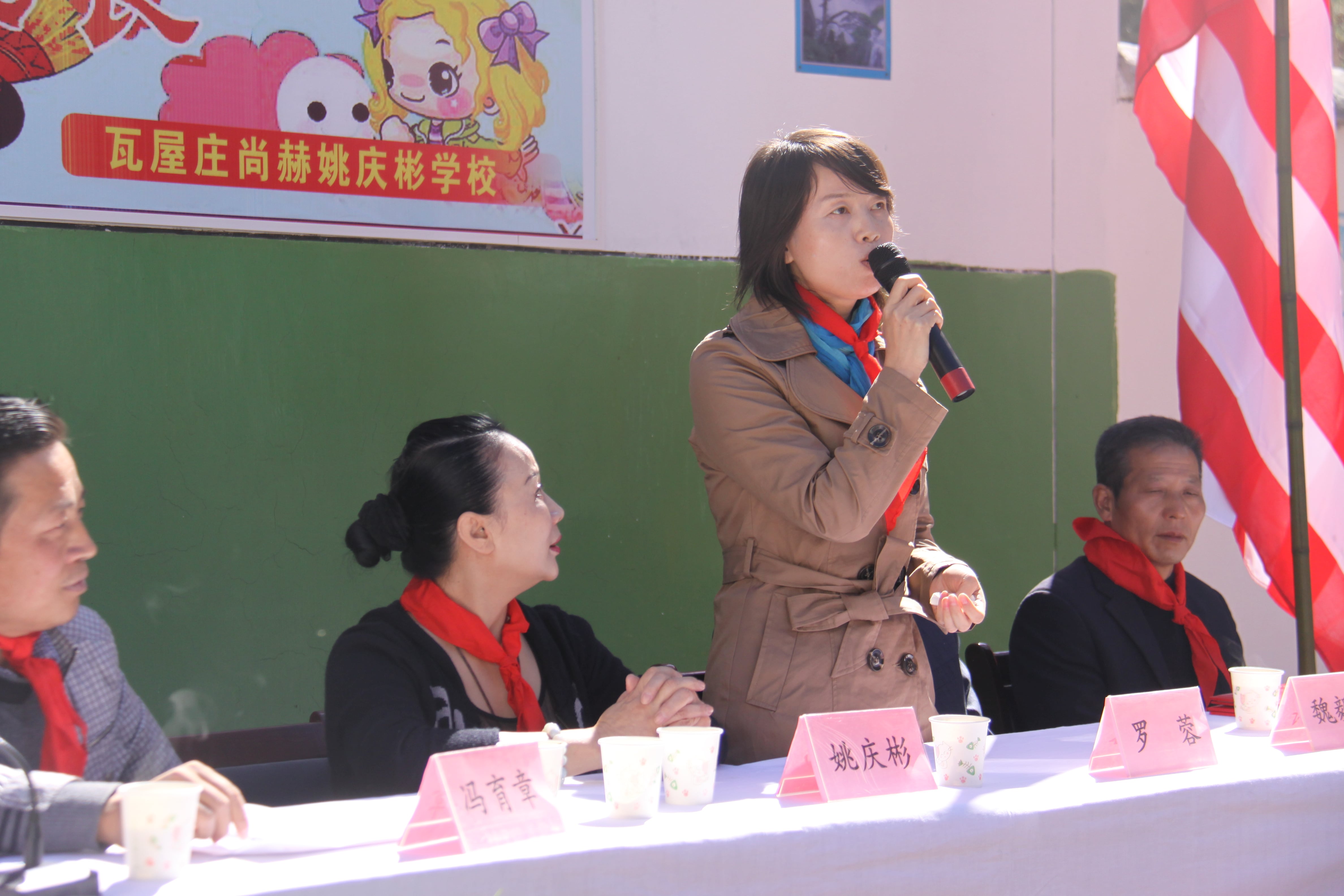 第15所 西安市瓦屋庄1XBET官网庆彬小学