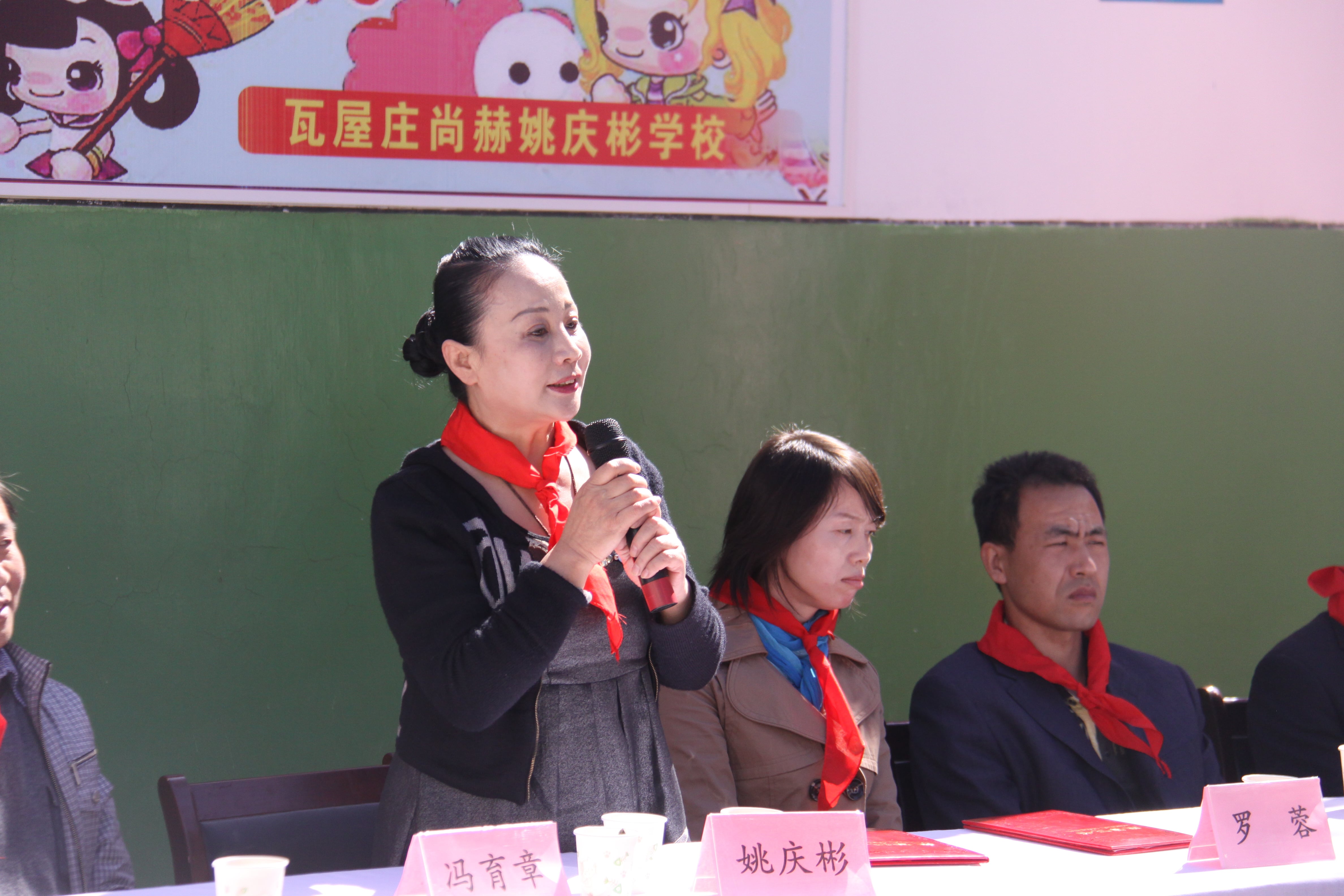 第15所 西安市瓦屋庄1XBET官网庆彬小学