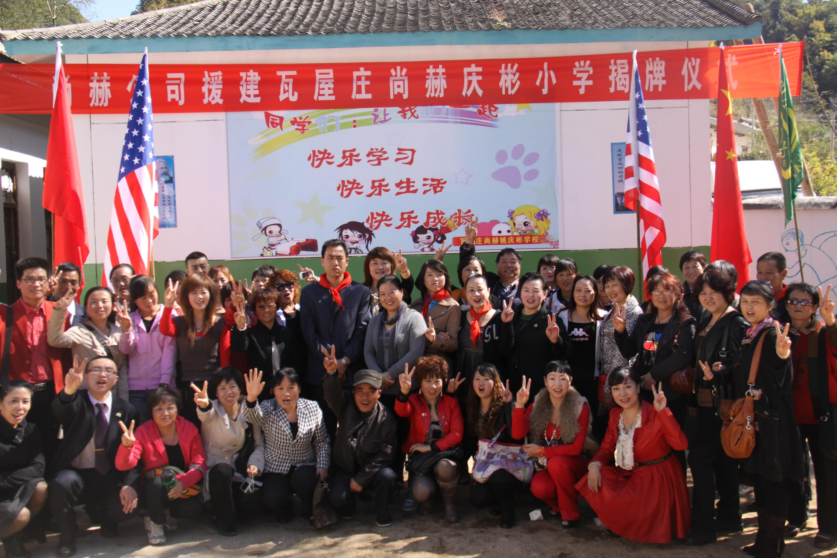 第15所 西安市瓦屋庄赢博手机站·官方版在线庆彬小学