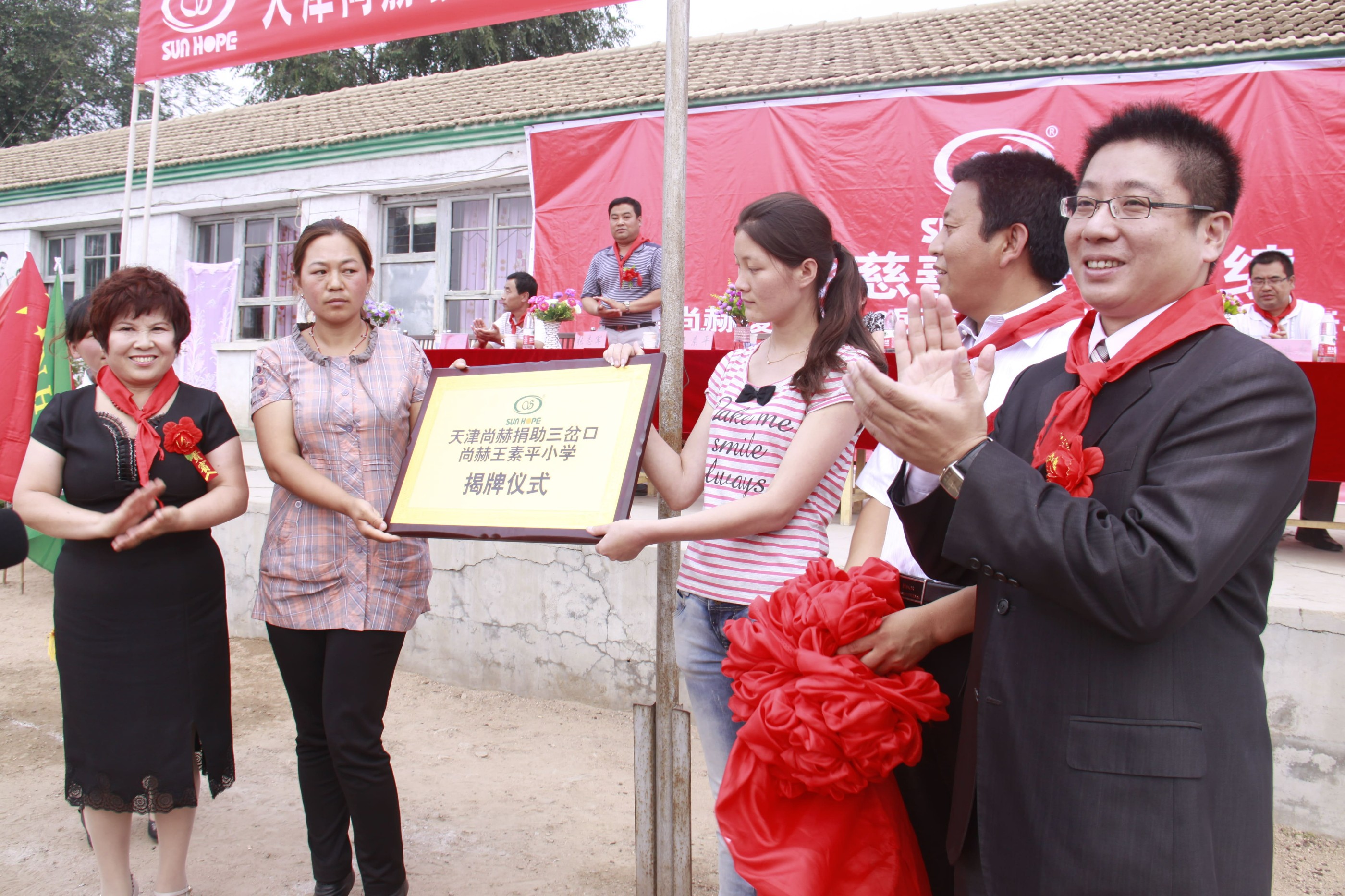 第16所 承德市三岔口赢博手机站·官方版在线王素平小学