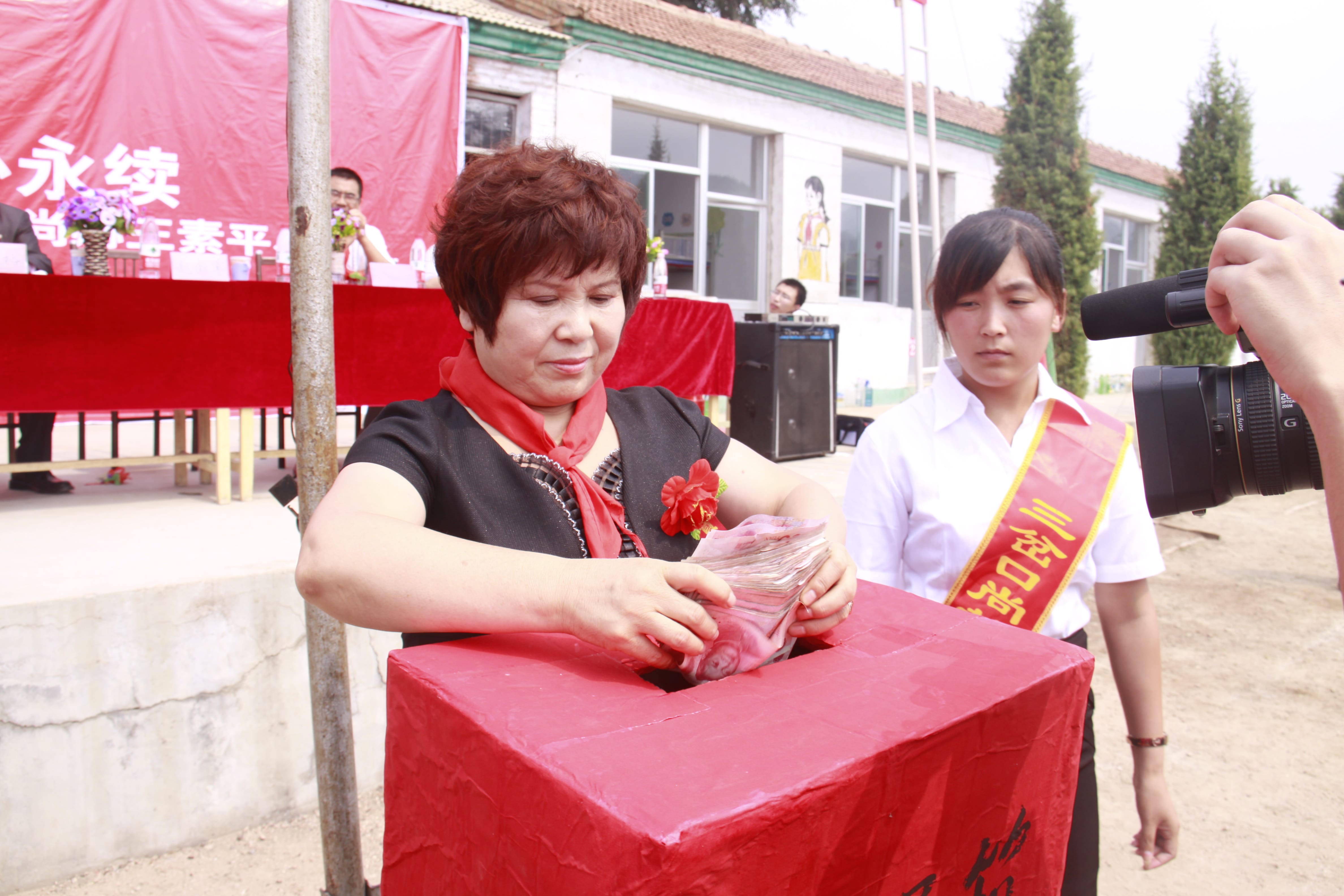 第16所 承德市三岔口1XBET官网王素平小学