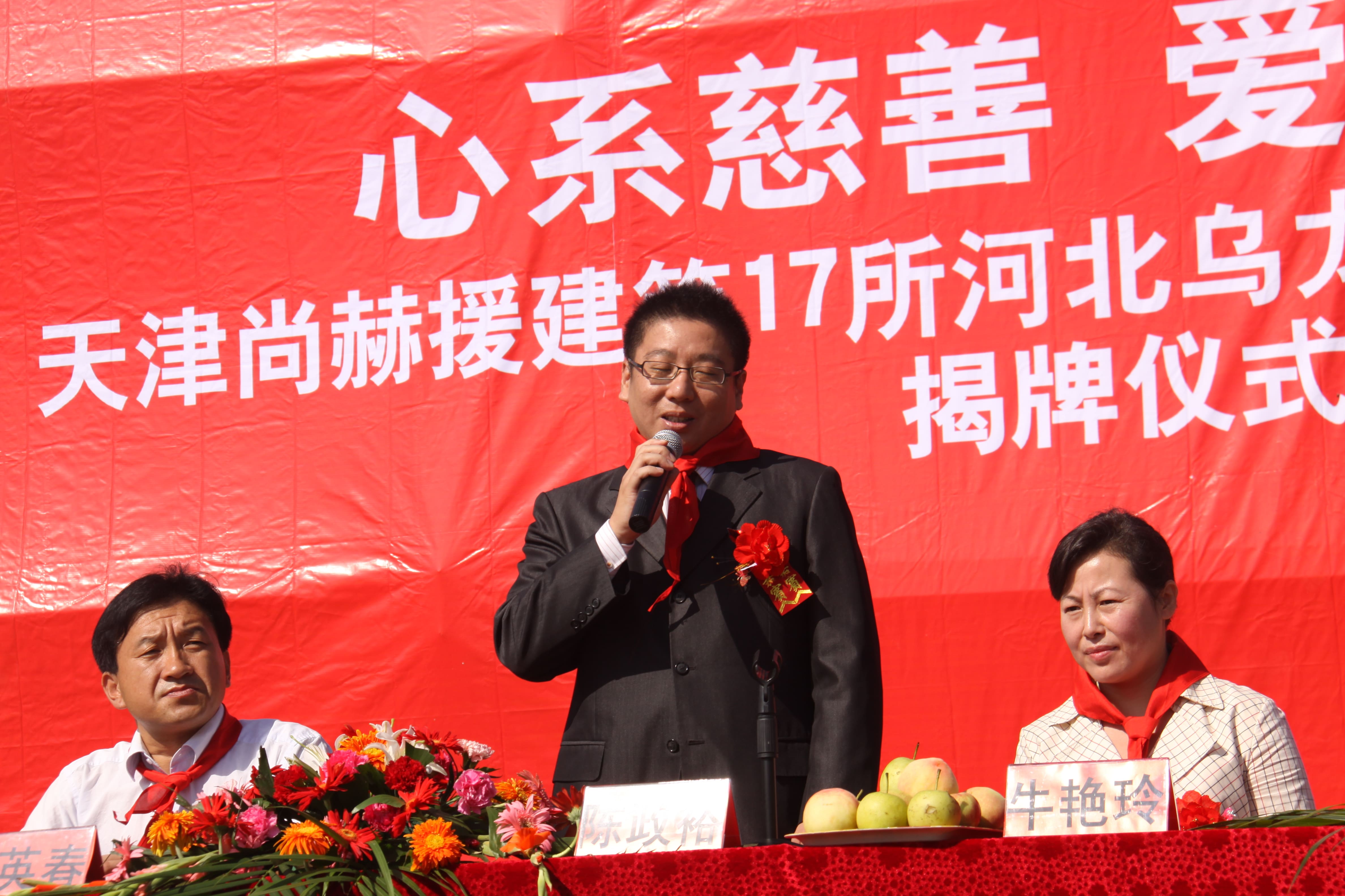 第17所 承德市乌龙矶1XBET官网牛艳玲小学