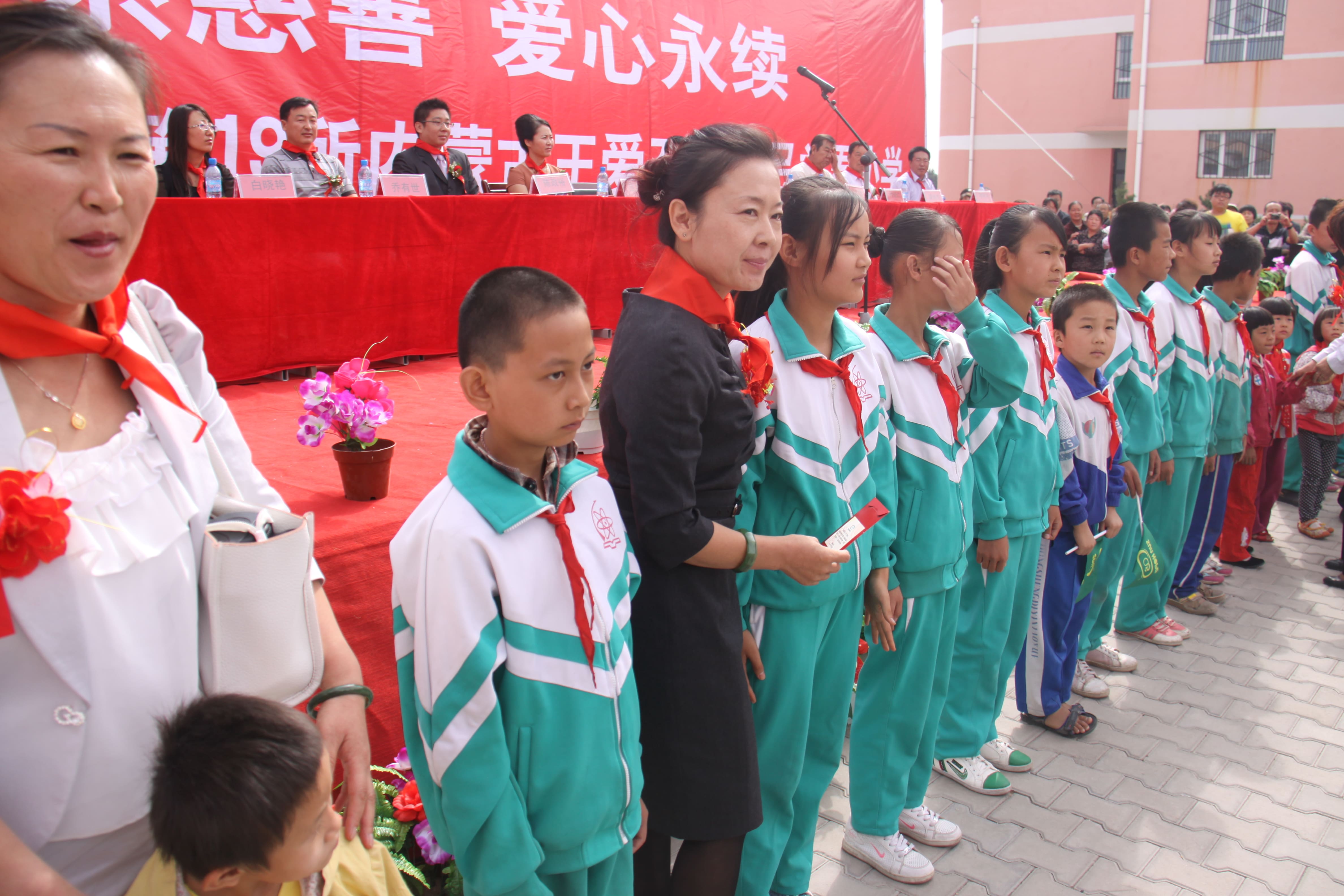 第19所 鄂尔多斯市王爱召镇1XBET官网吕兰君小学 第19所 鄂尔多斯市王爱召镇1XBET官网吕兰君小学