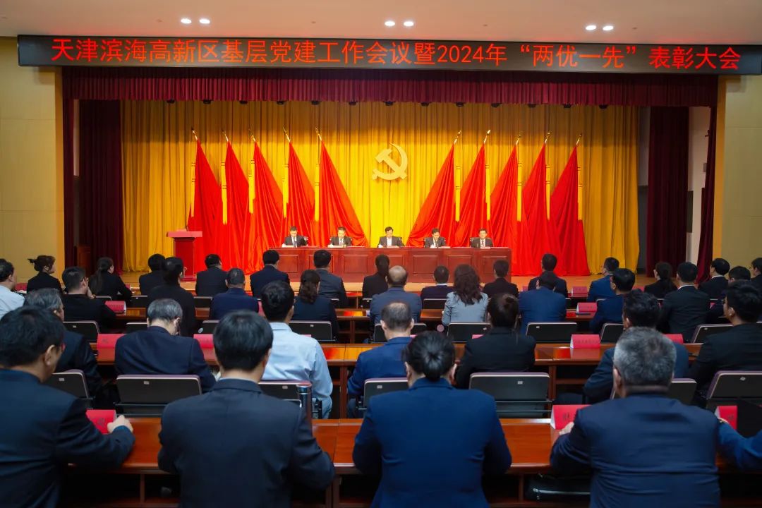 1XBET官网公司荣获中共天津滨海高新技术产业开发区委员会颁发的【特别社会贡献奖】