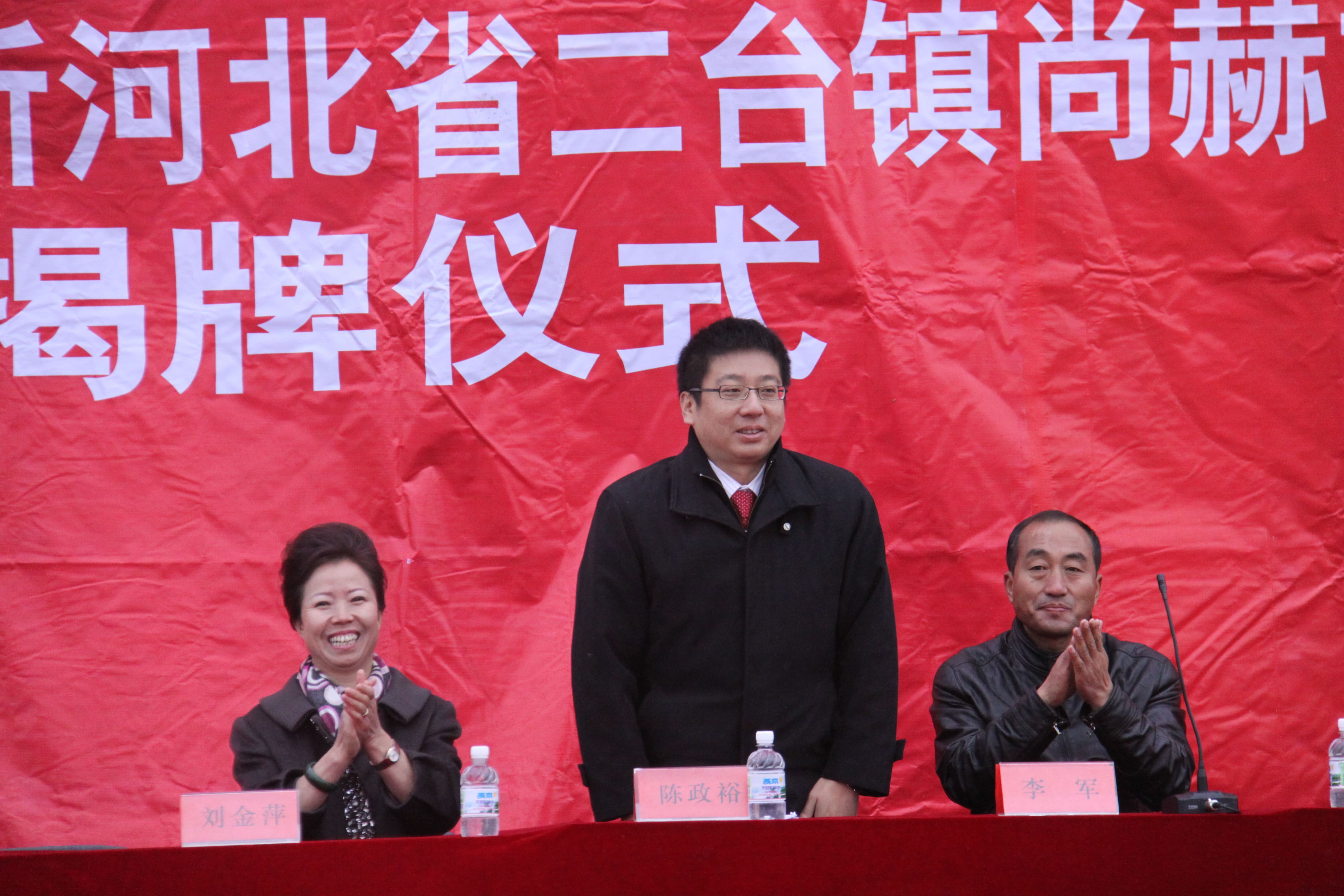 第24所 张家口市二台镇1XBET官网刘金萍小学