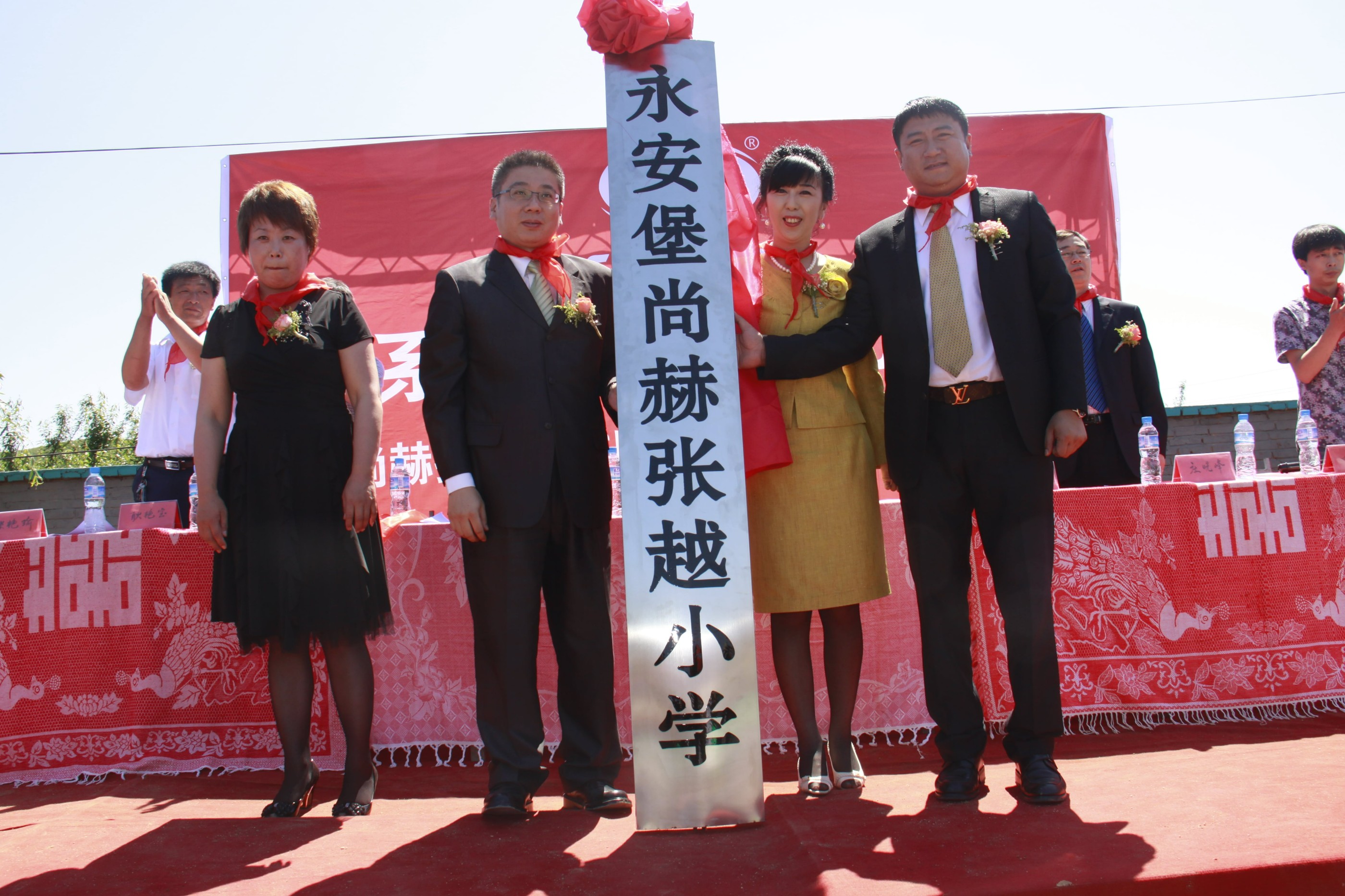 第26所 葫芦岛市永安堡乡赢博手机站·官方版在线张越小学