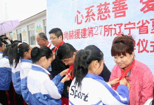 第27所 抚顺市夏家堡镇1XBET官网董波小学 第27所 抚顺市夏家堡镇1XBET官网董波小学